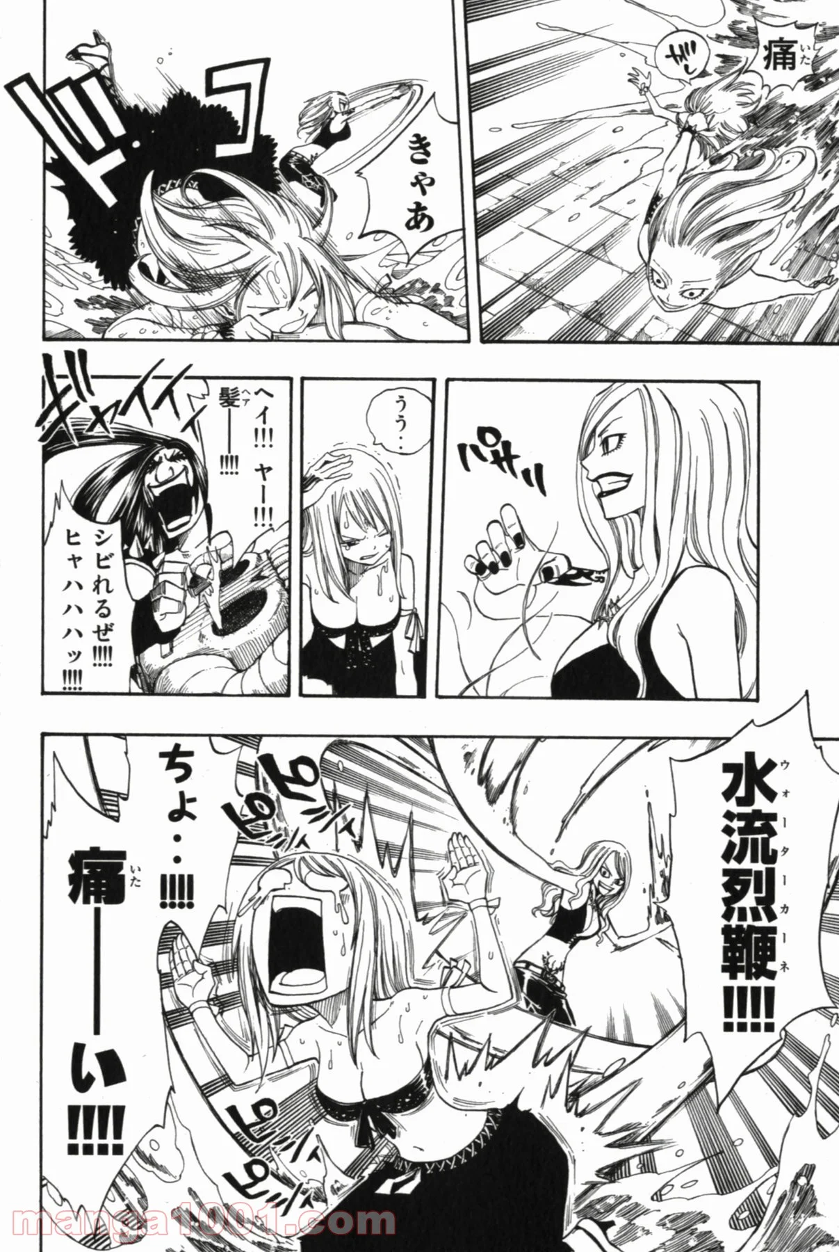 フェアリーテイル 第87話 - Page 6