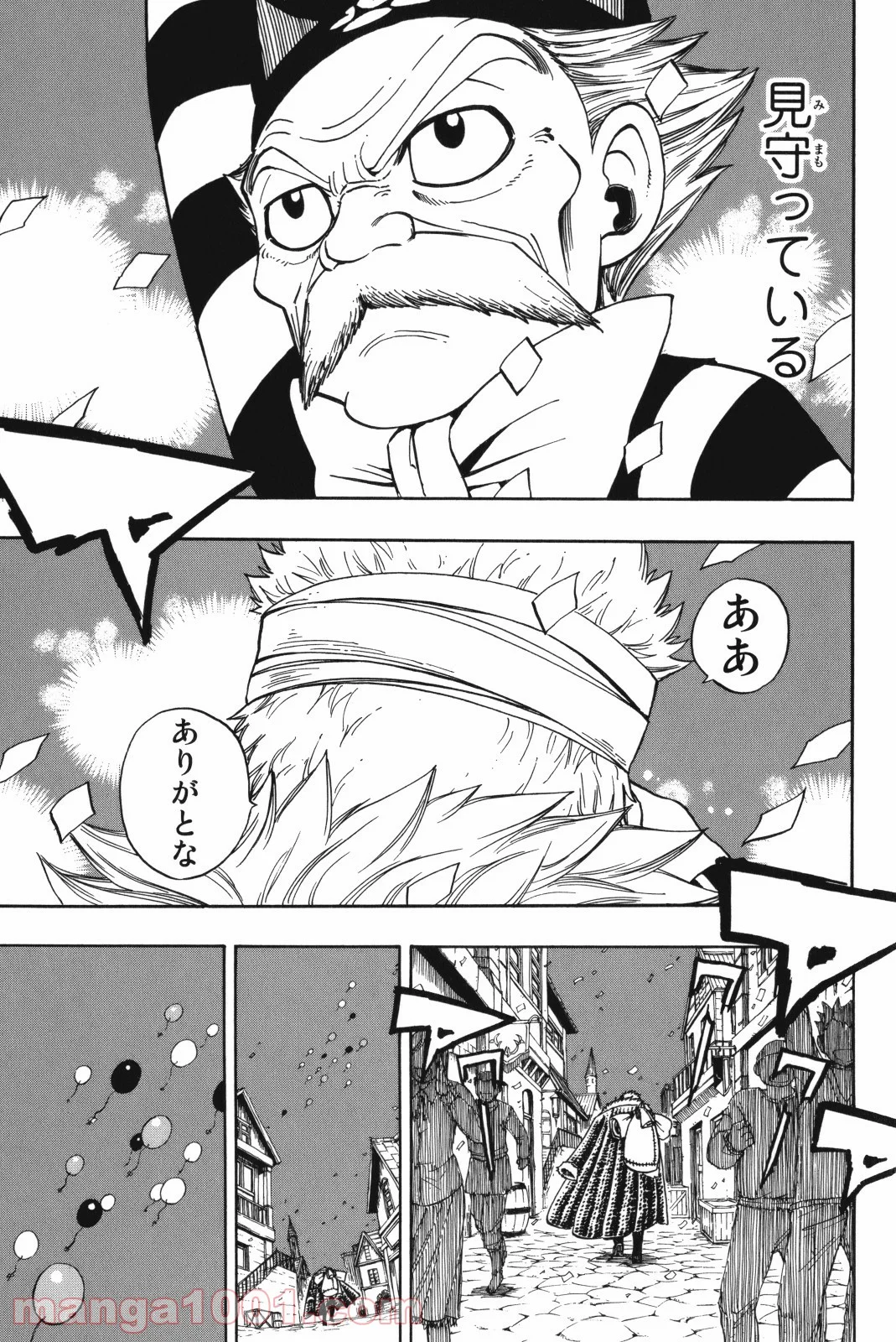 フェアリーテイル 第128話 - Page 25