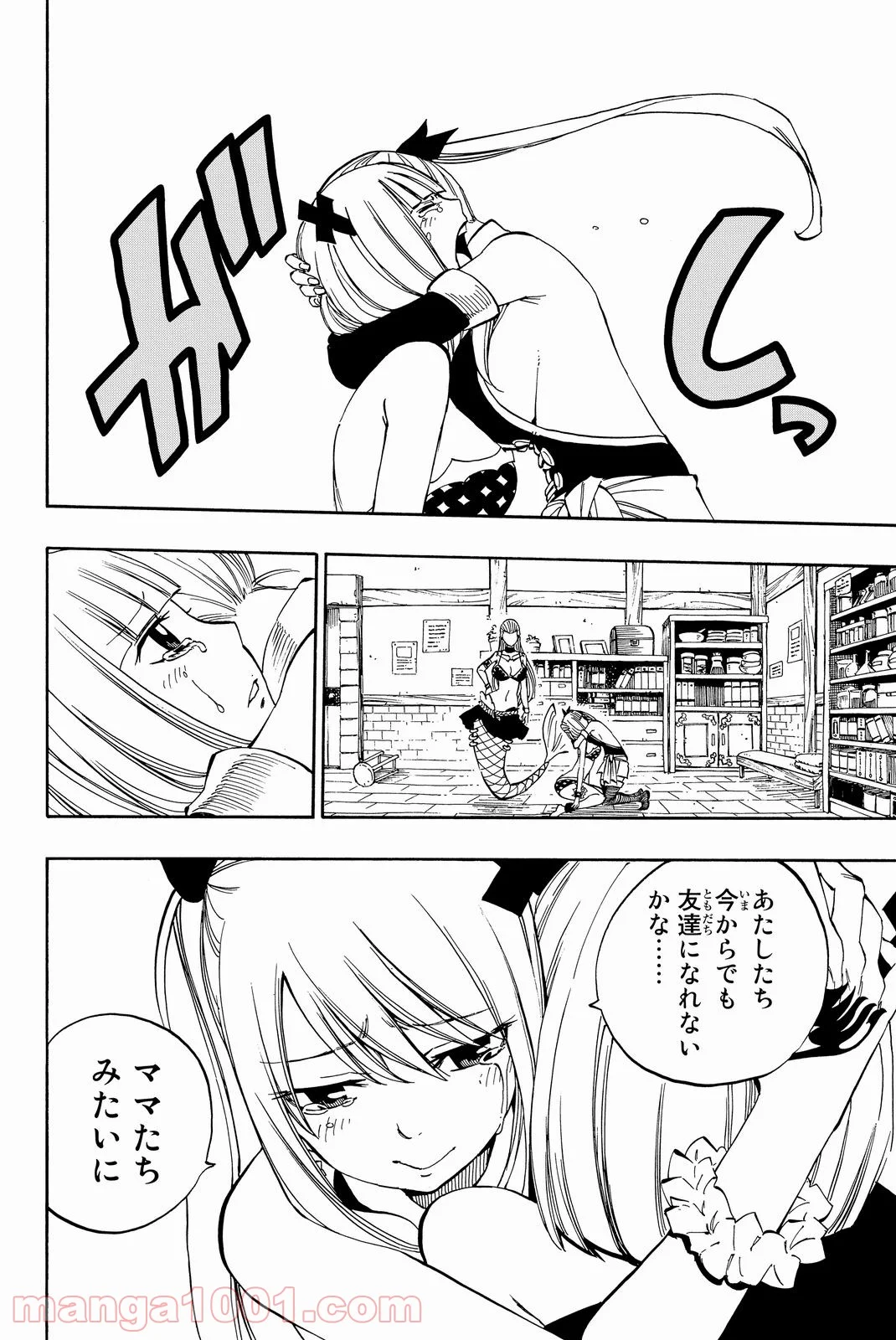 フェアリーテイル 第468話 - Page 18