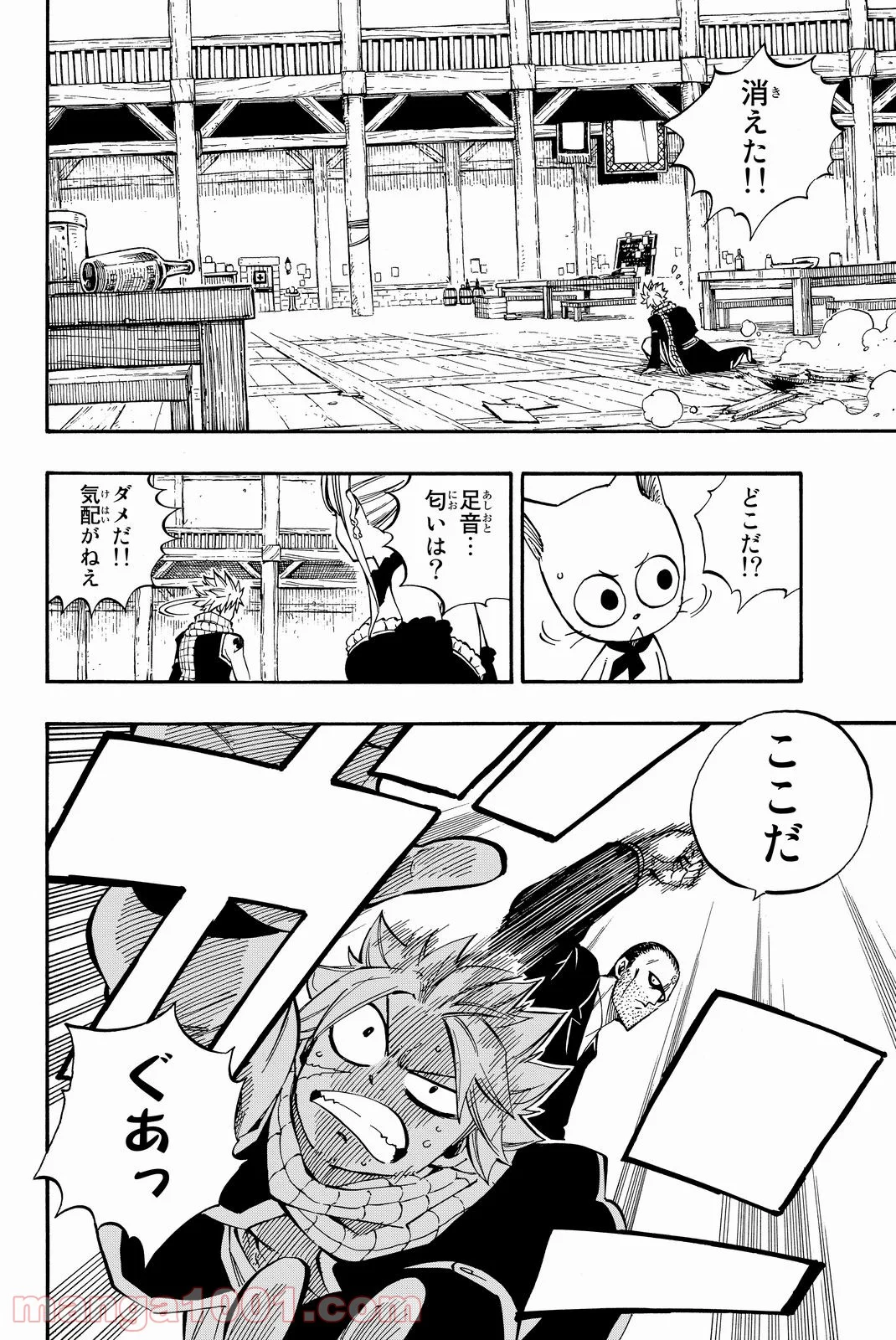 フェアリーテイル 第478話 - Page 6