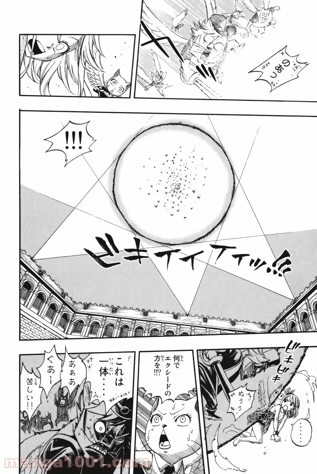 フェアリーテイル 第179話 - Page 7