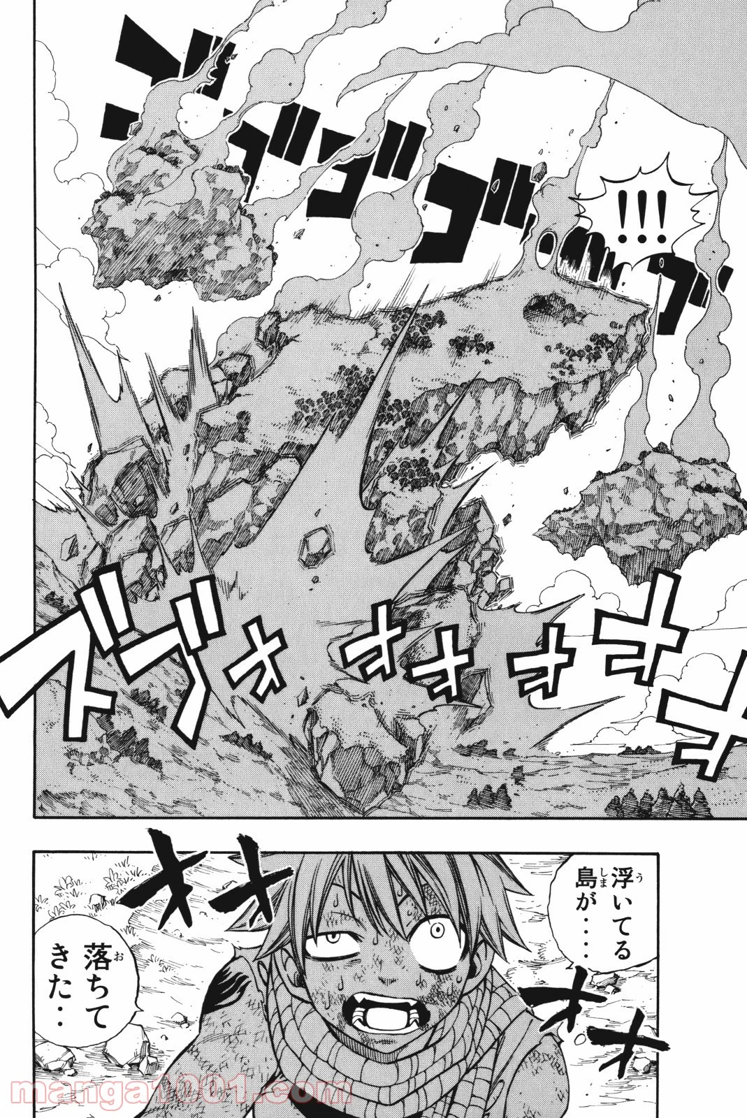 フェアリーテイル 第195話 - Page 7