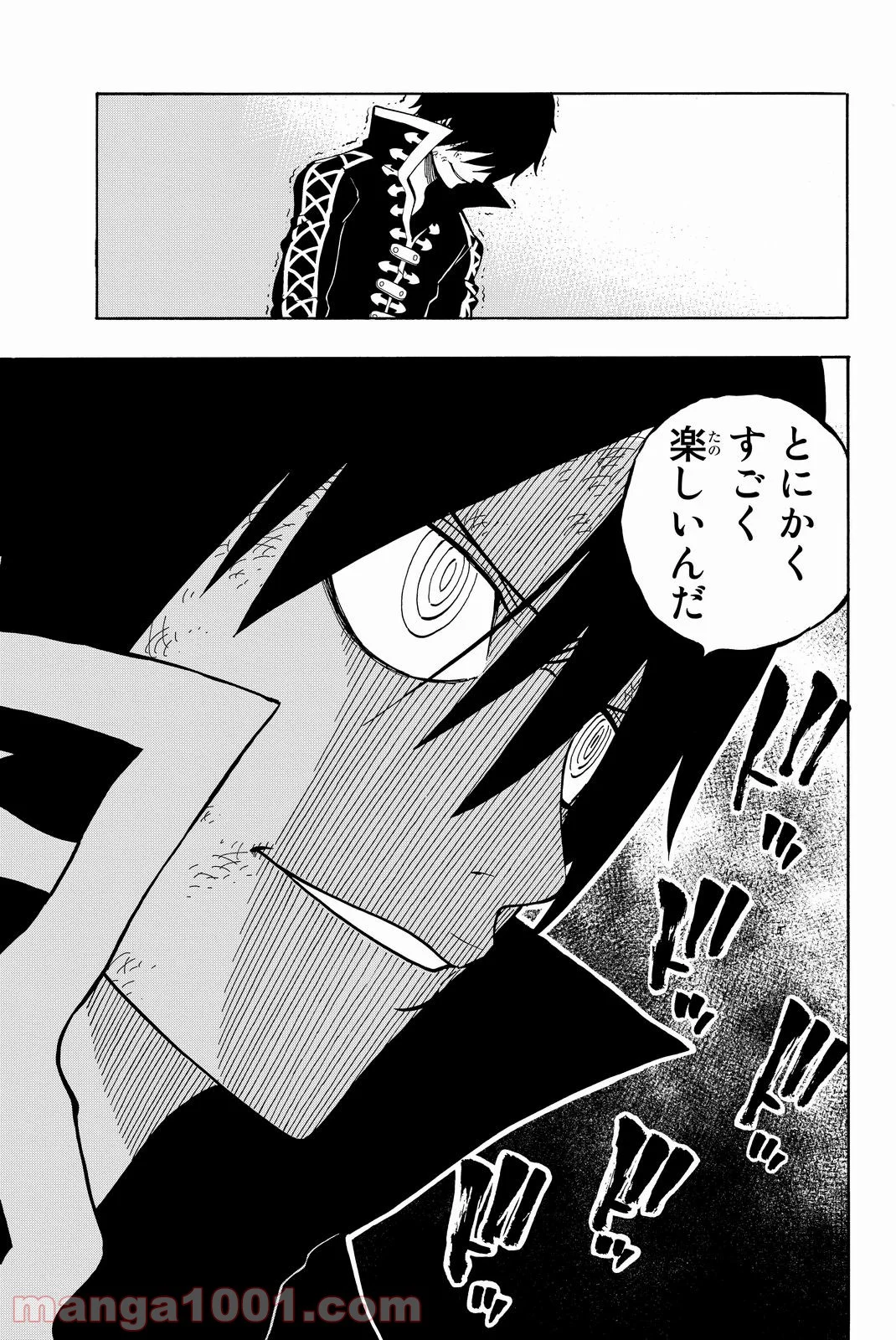 フェアリーテイル 第525話 - Page 15