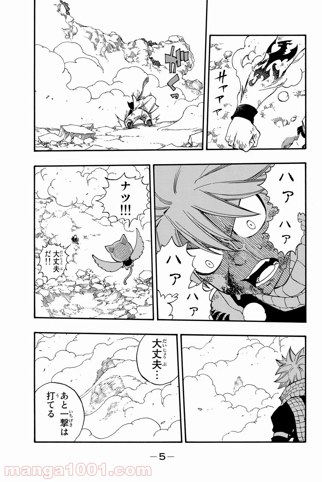 フェアリーテイル 第465話 - Page 4