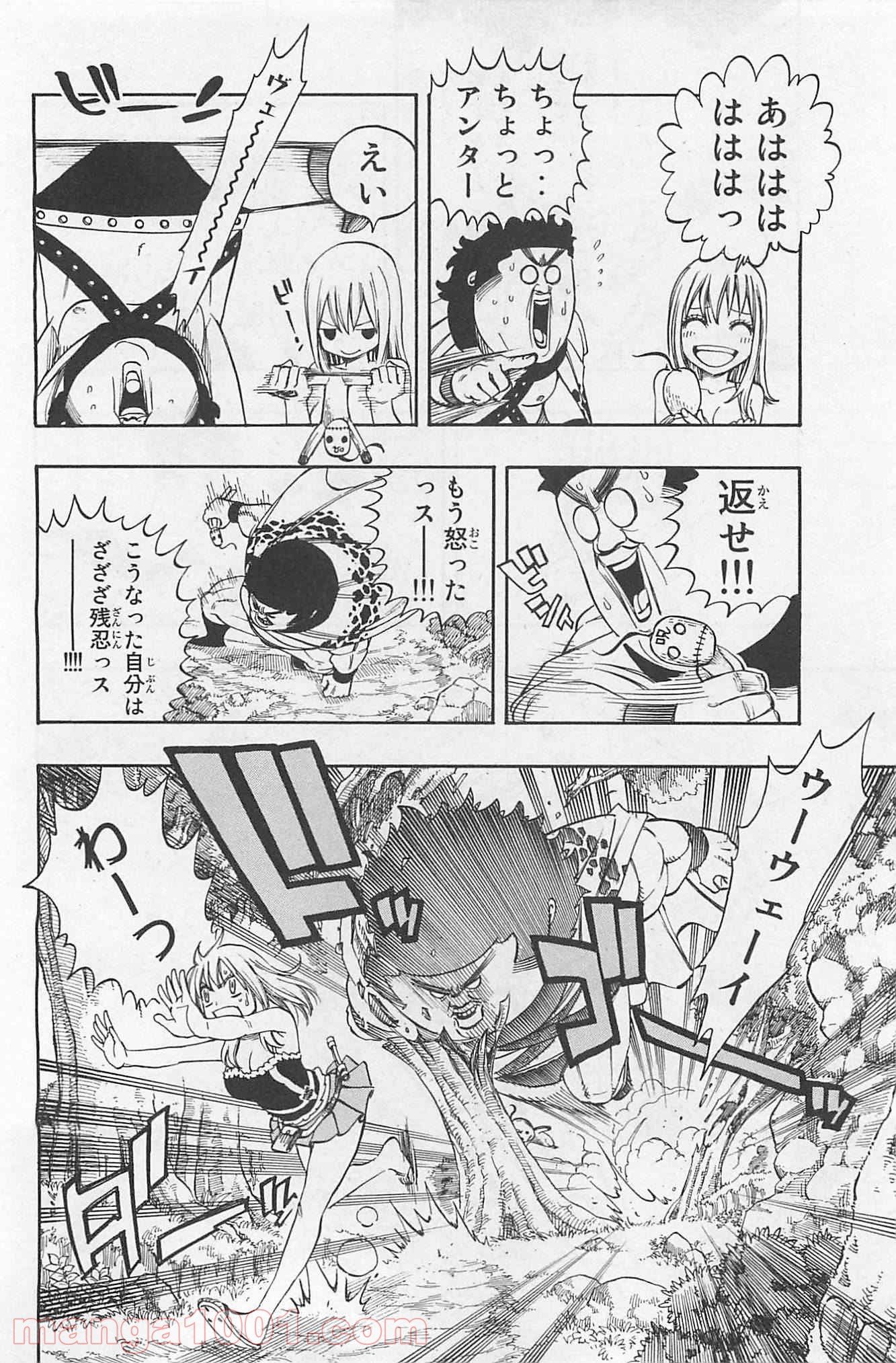 フェアリーテイル 第226話 - Page 8