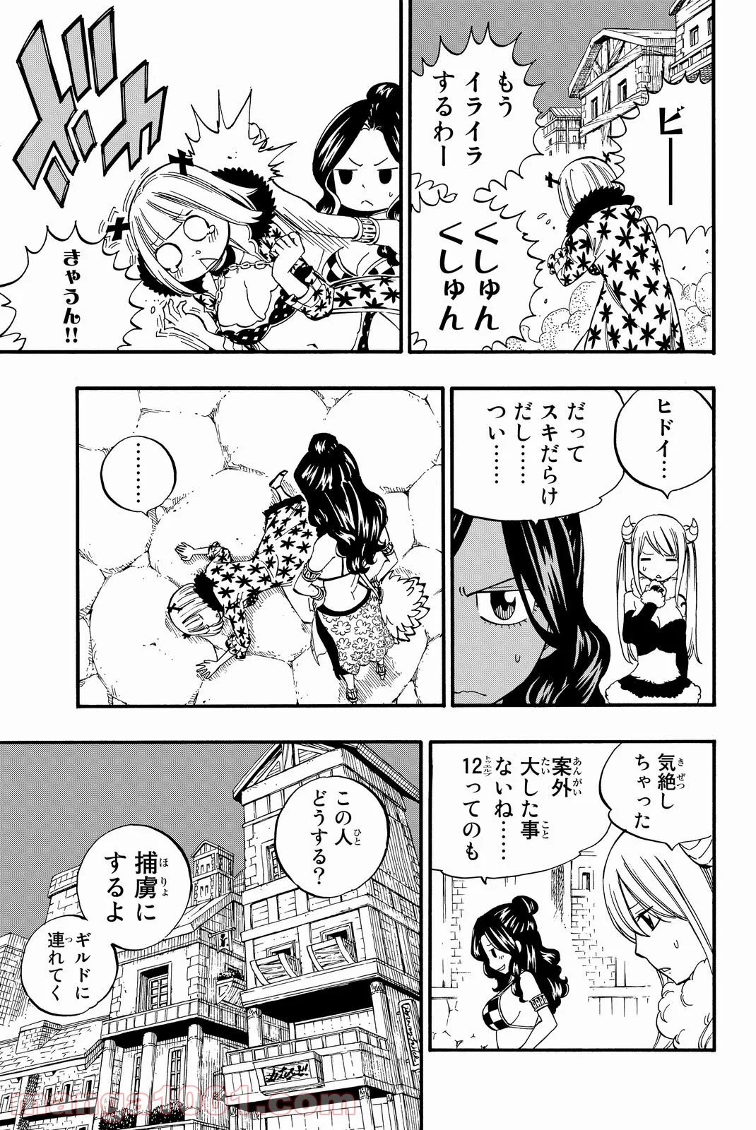 フェアリーテイル 第459話 - Page 7