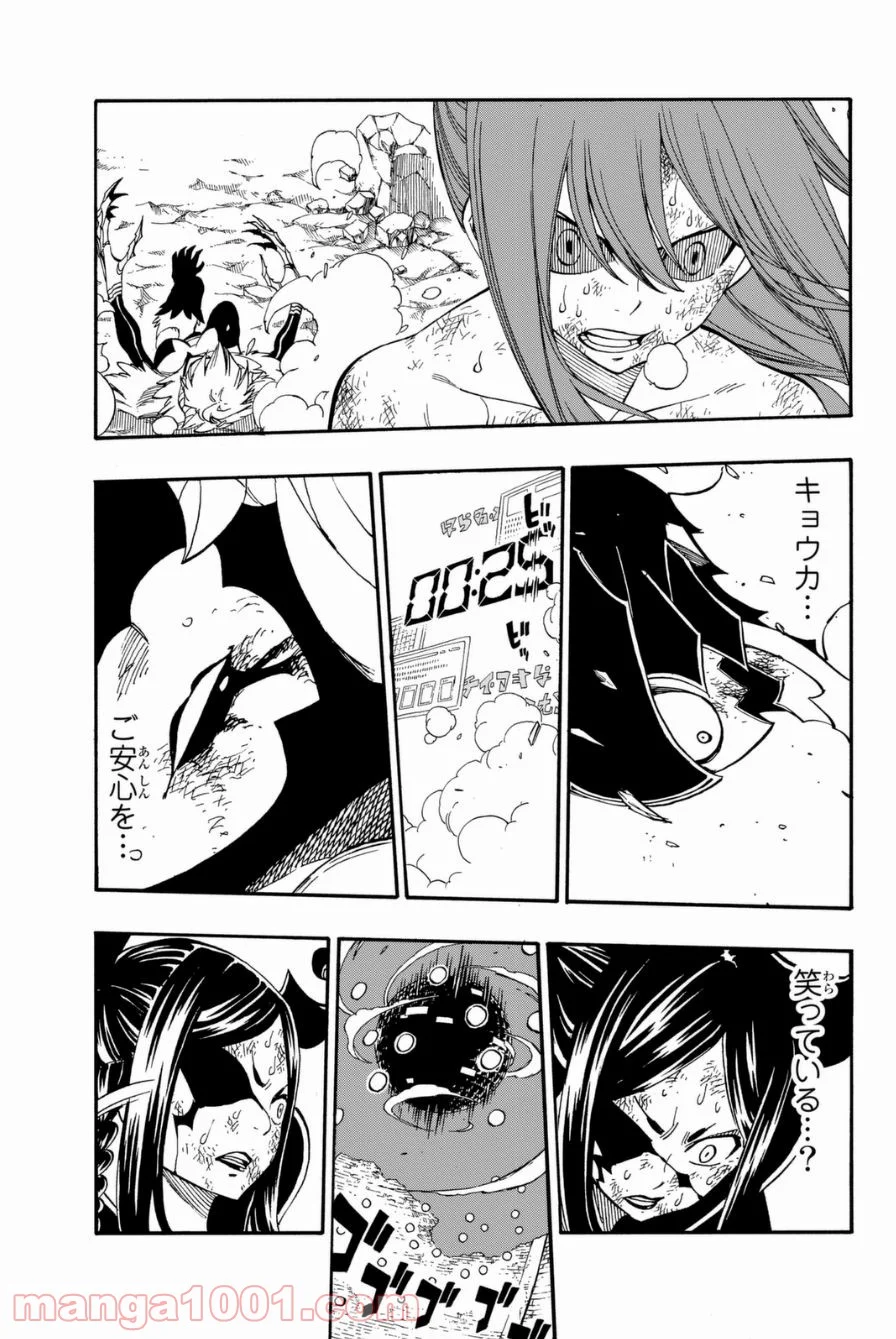 フェアリーテイル 第411話 - Page 19