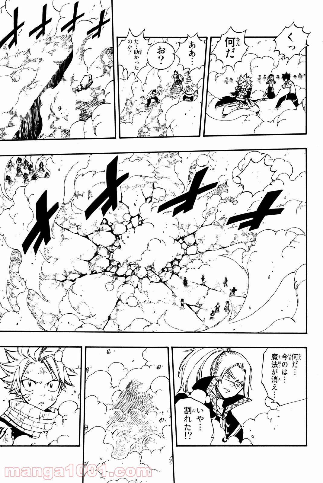 フェアリーテイル 第495話 - Page 20