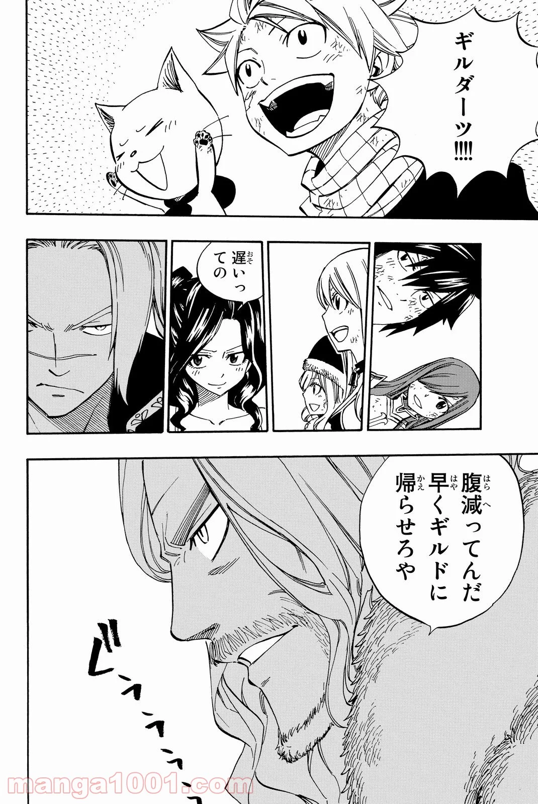 フェアリーテイル 第495話 - Page 22