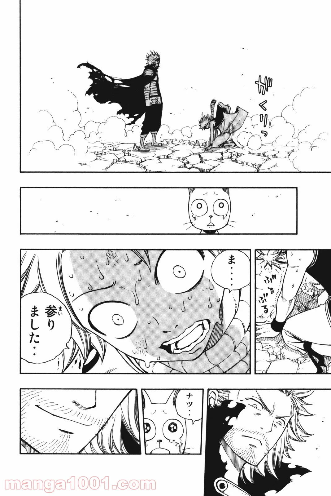 フェアリーテイル 第206話 - Page 16