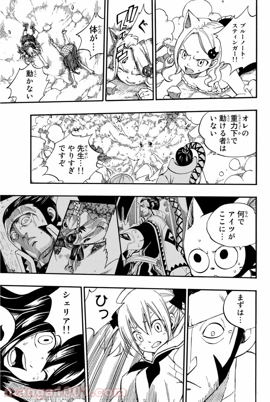 フェアリーテイル 第422話 - Page 19