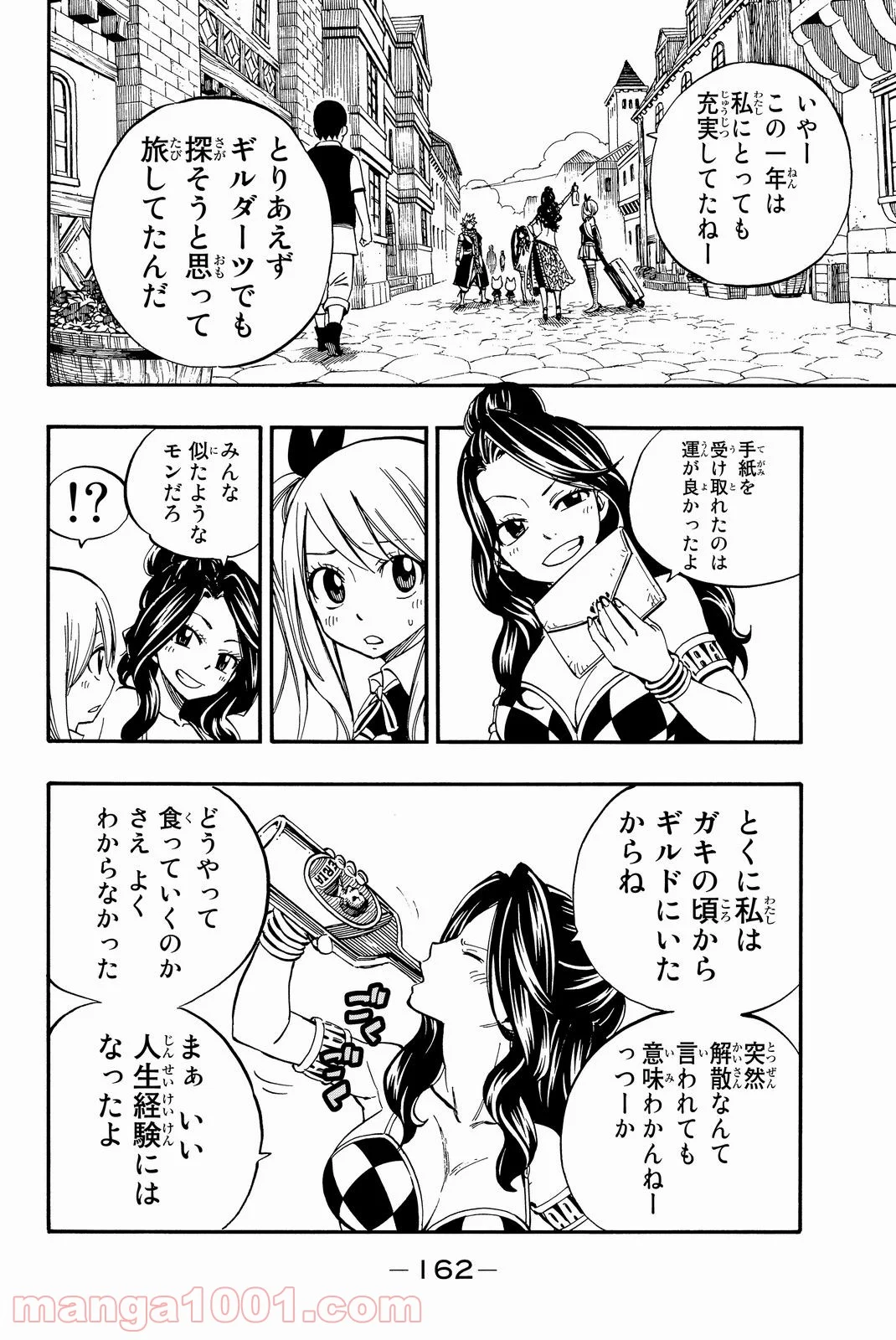 フェアリーテイル 第437話 - Page 12