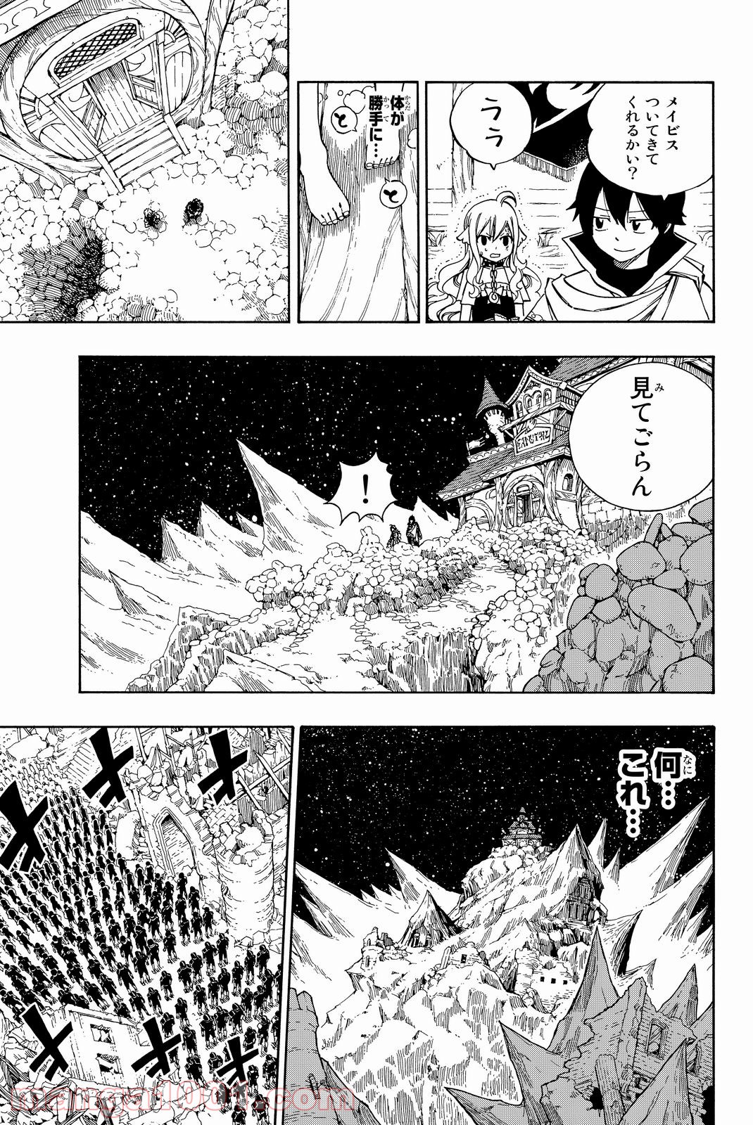 フェアリーテイル 第494話 - Page 7