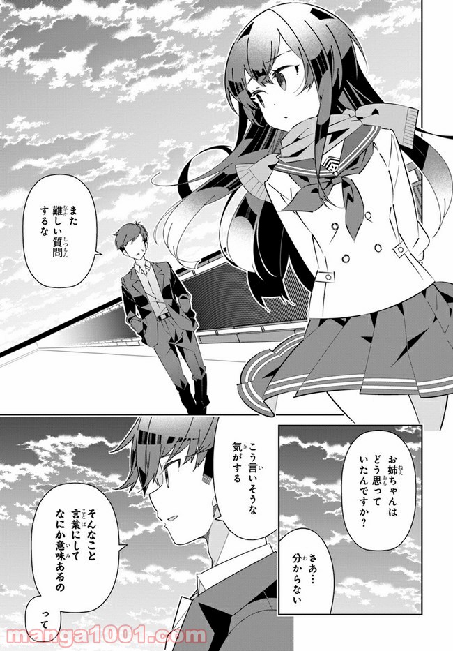 IDOLY PRIDE Stage of Asterism 第18話 - Page 40