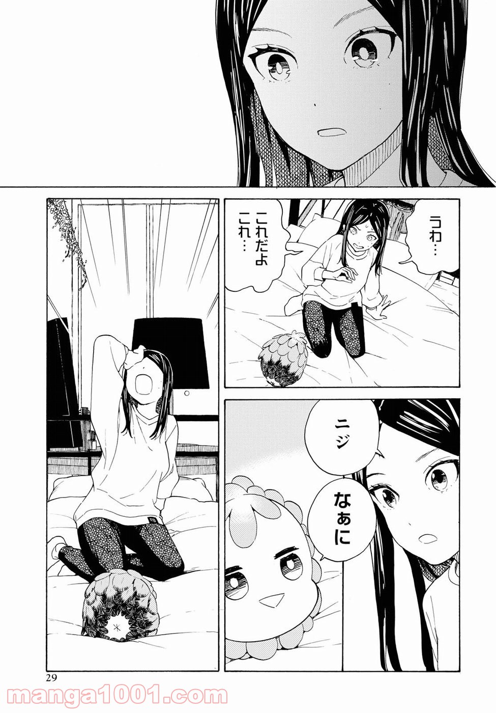 ニジとクロ 第4話 - Page 6