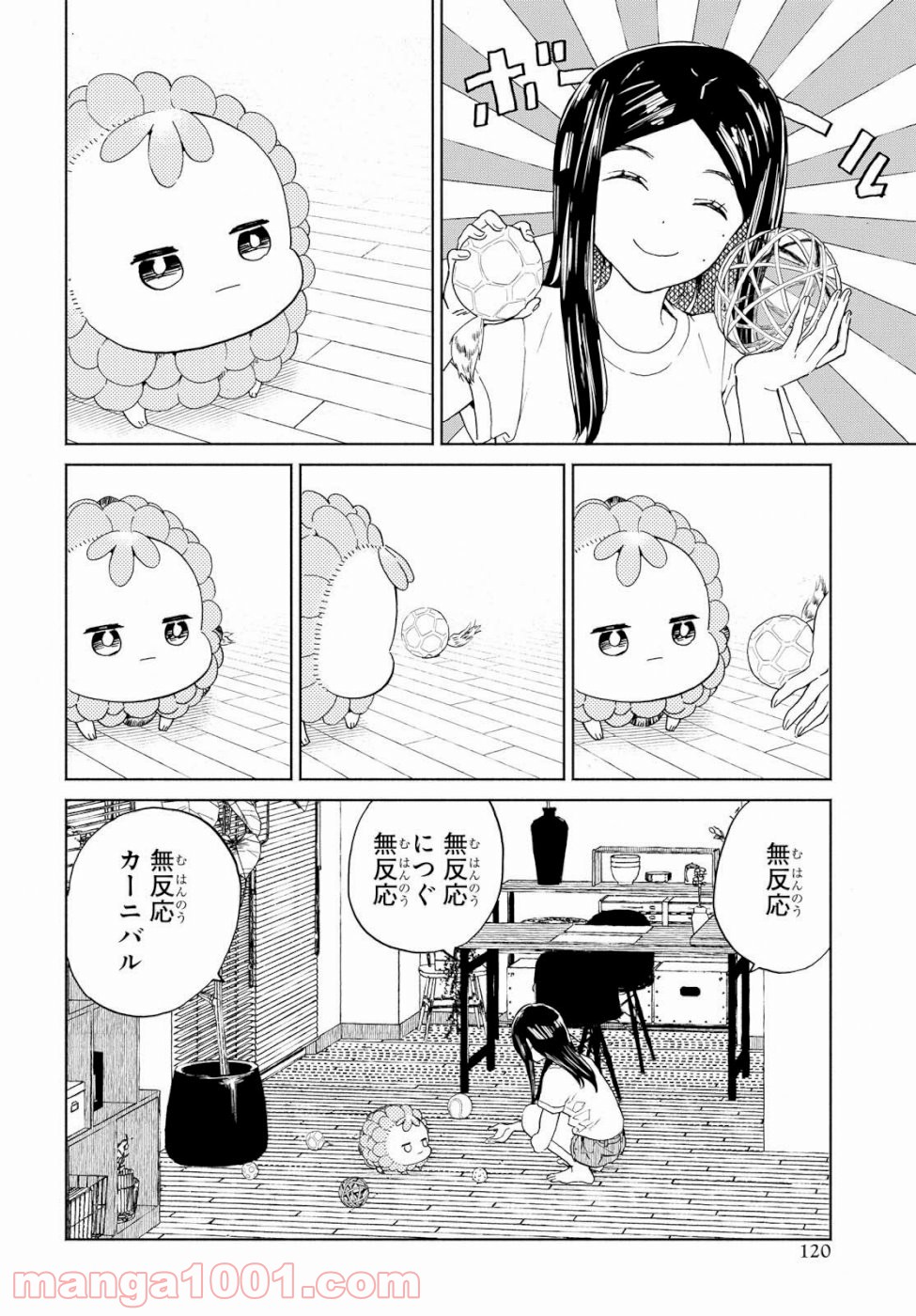 ニジとクロ 第14話 - Page 8