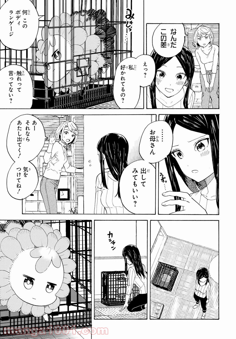 ニジとクロ 第1話 - Page 27