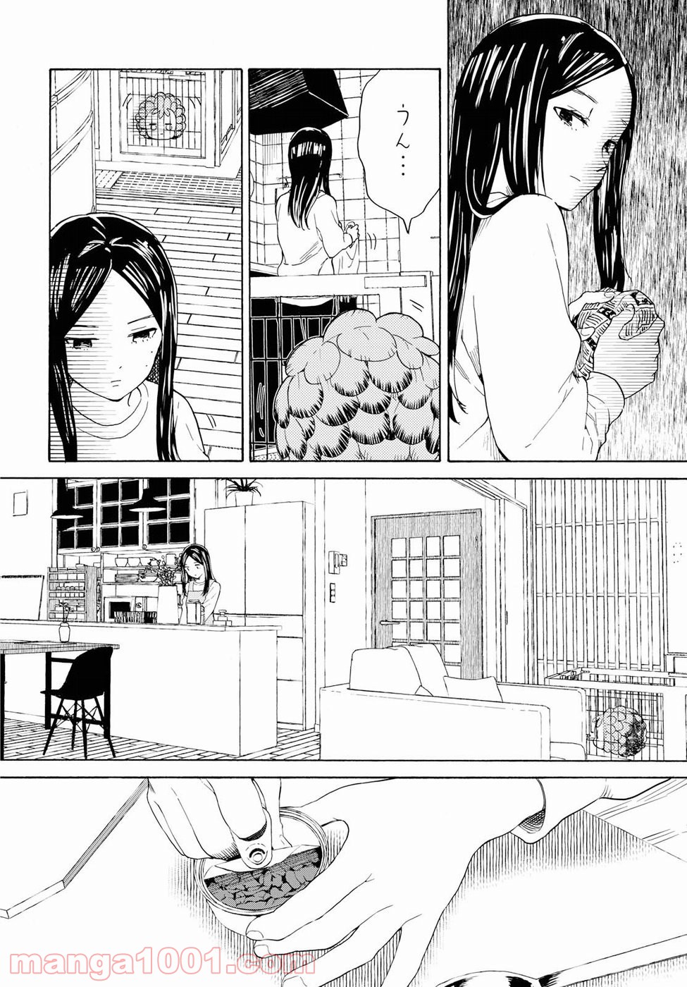 ニジとクロ - 第3話 - Page 4