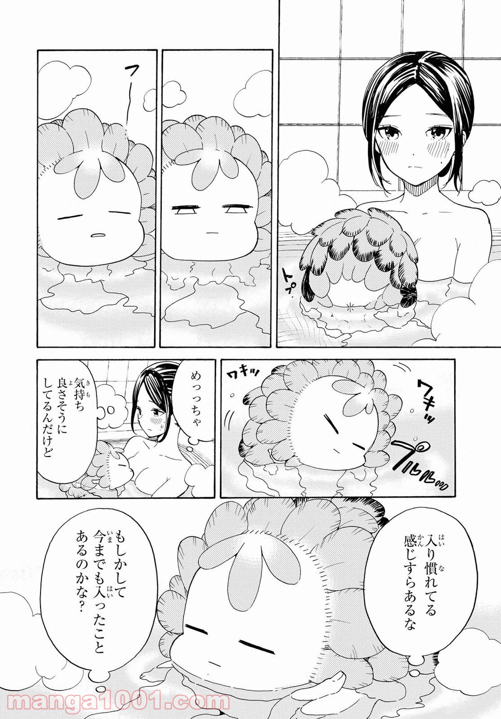 ニジとクロ 第2話 - Page 10