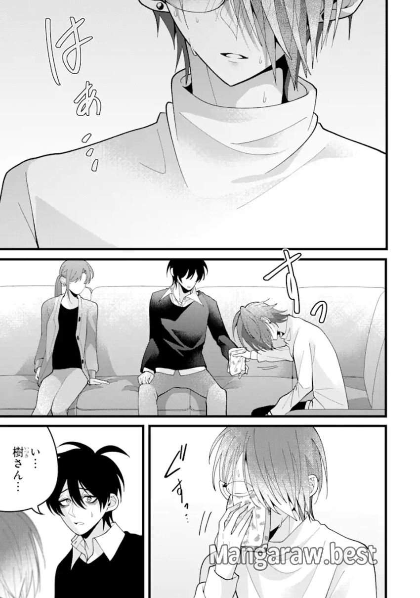 結婚しよう。離婚前提で。 第9.3話 - Page 10