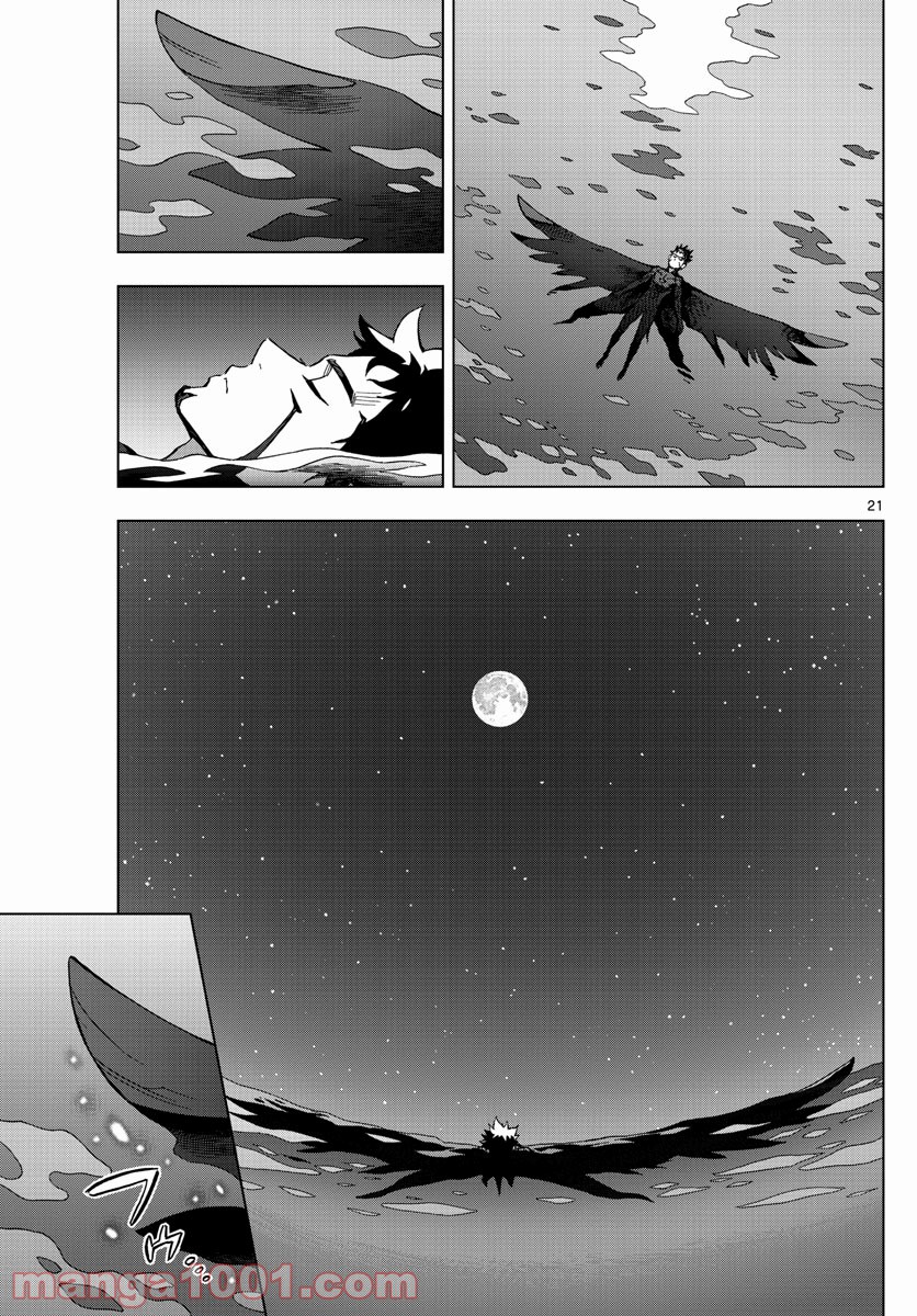 バードメン 第70話 - Page 21