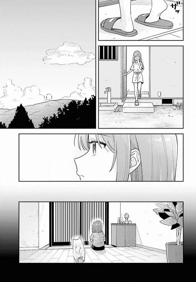 安達としまむら - 第34話 - Page 9