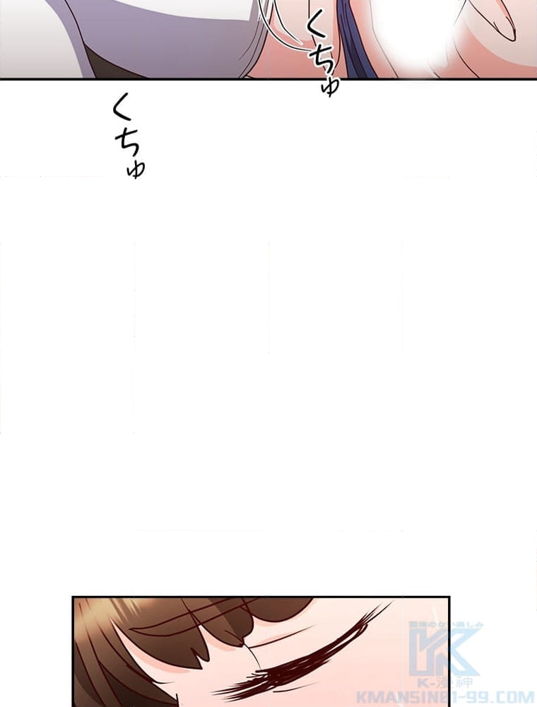 ワルい女 第17話 - Page 59