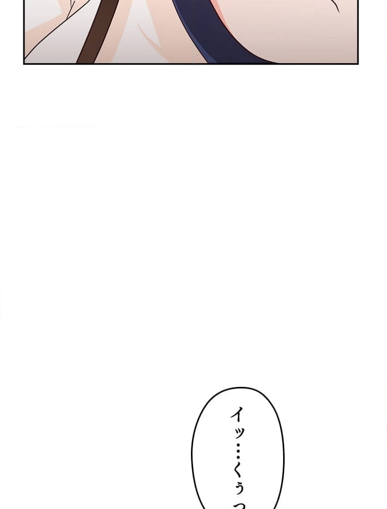 ワルい女 第17話 - Page 94