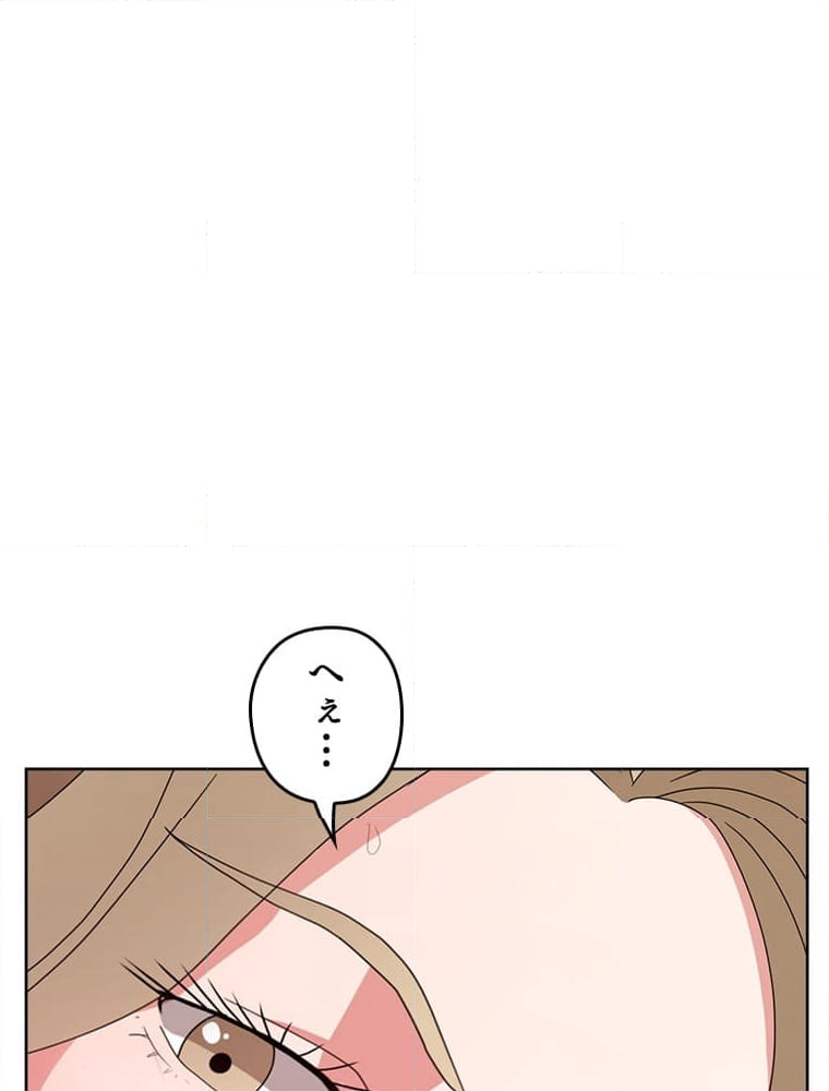 ワルい女 第4話 - Page 69