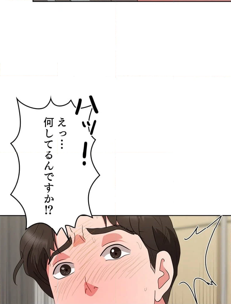 ワルい女 第4話 - Page 84