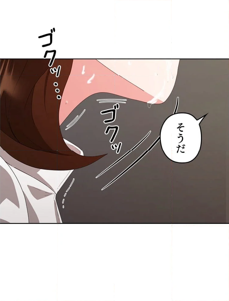 ワルい女 第13話 - Page 64