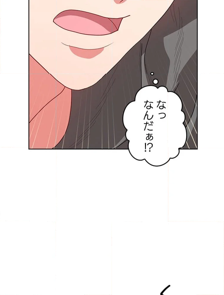 ワルい女 第13話 - Page 90