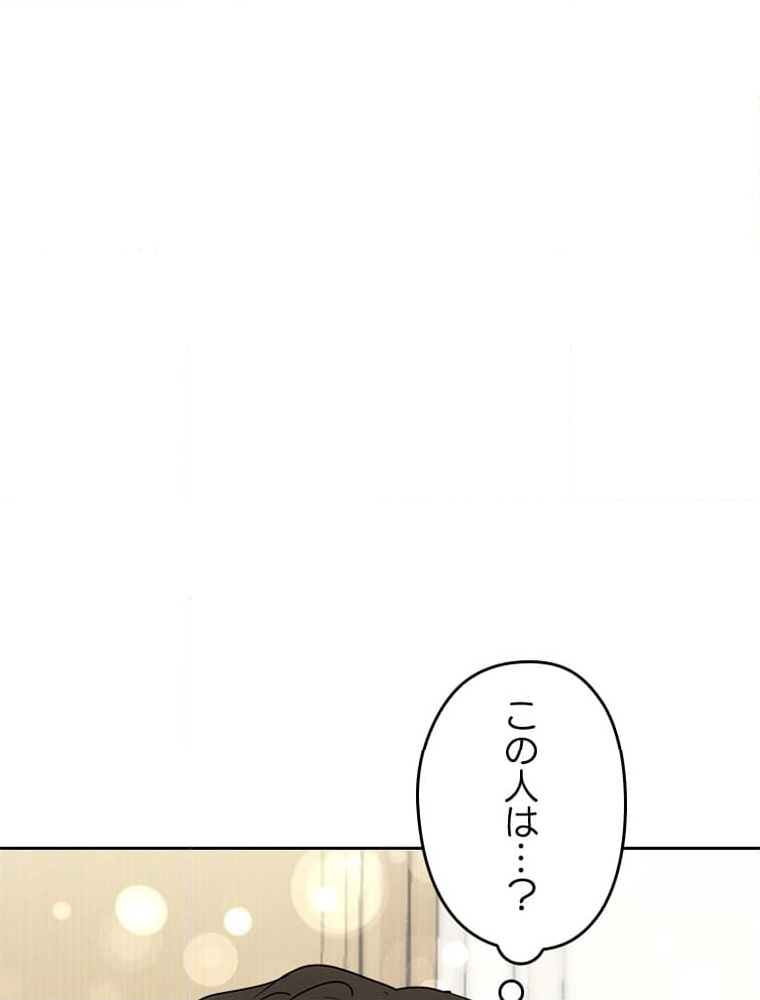 ワルい女 第19話 - Page 93