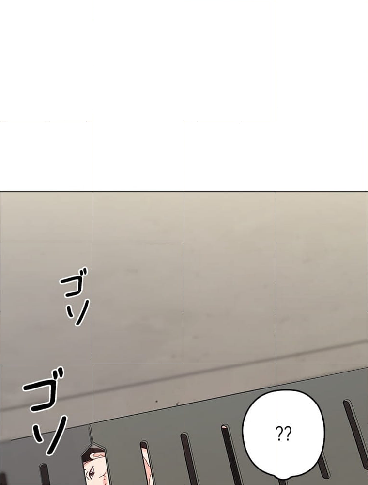 ワルい女 第11話 - Page 126