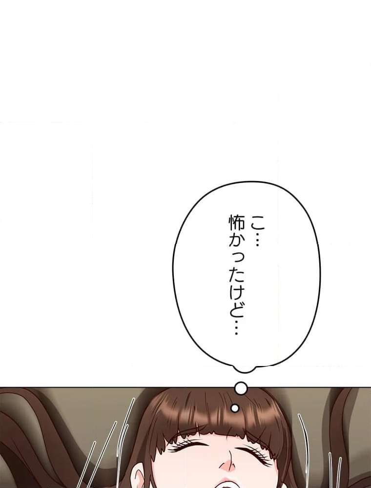 ワルい女 第15話 - Page 109