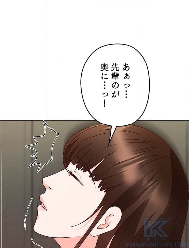 ワルい女 第14話 - Page 62