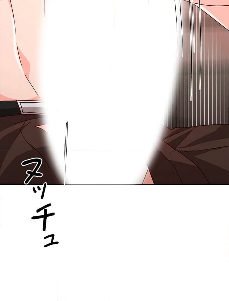 ワルい女 第14話 - Page 70