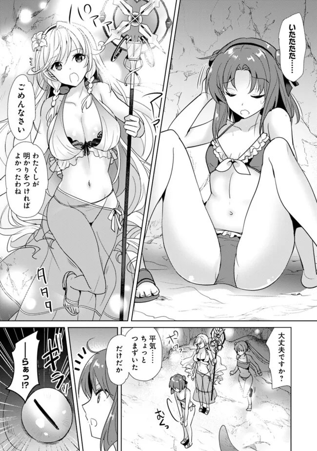 恋する魔弾と戦姫のアカデミア　～Another Story of the Lord Marksman and Vanadis～ 第15話 - Page 5