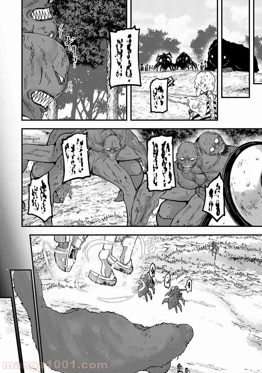 骸骨騎士様、只今異世界へお出掛け中 第36話 - Page 6