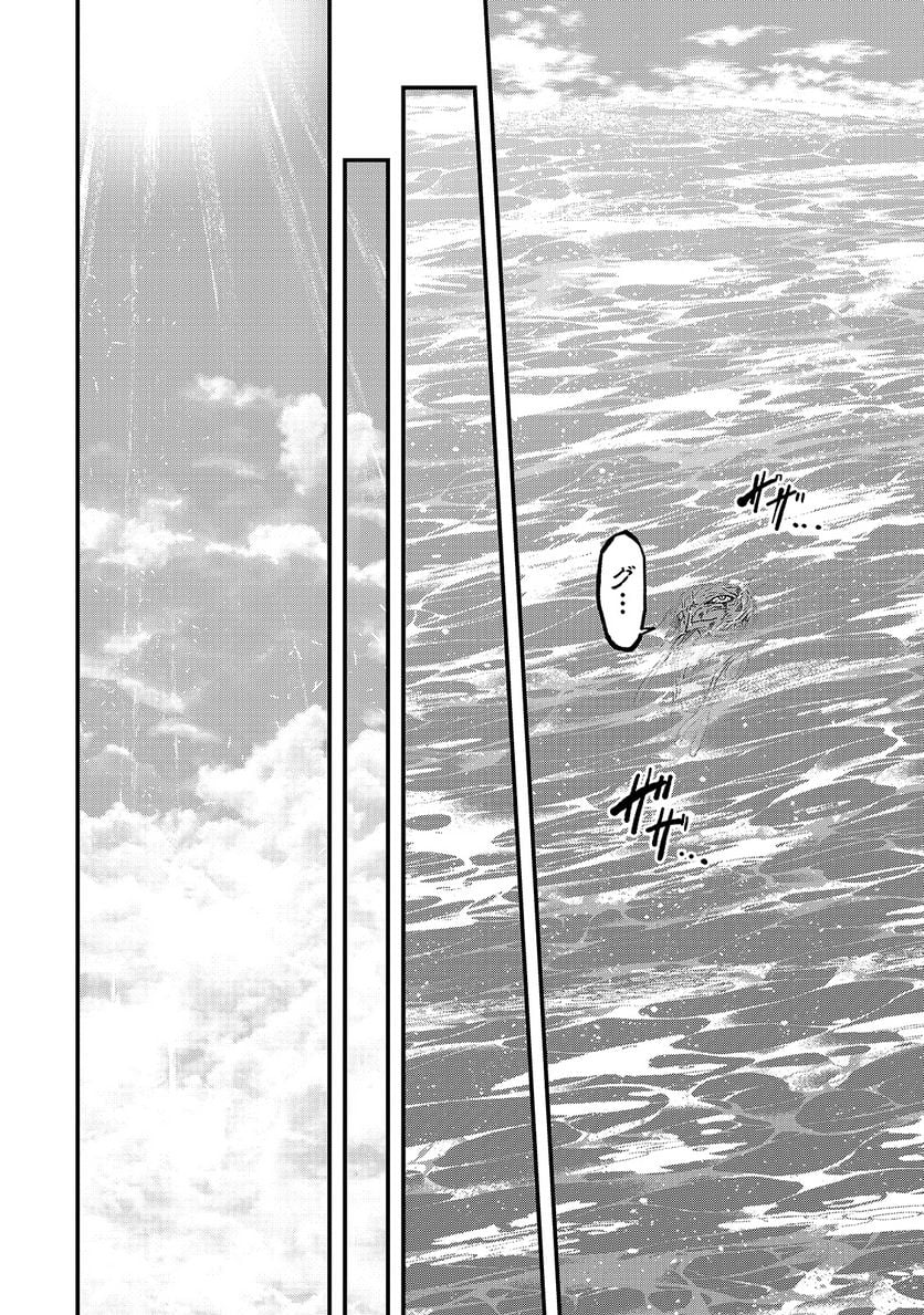 骸骨騎士様、只今異世界へお出掛け中 第47話 - Page 28