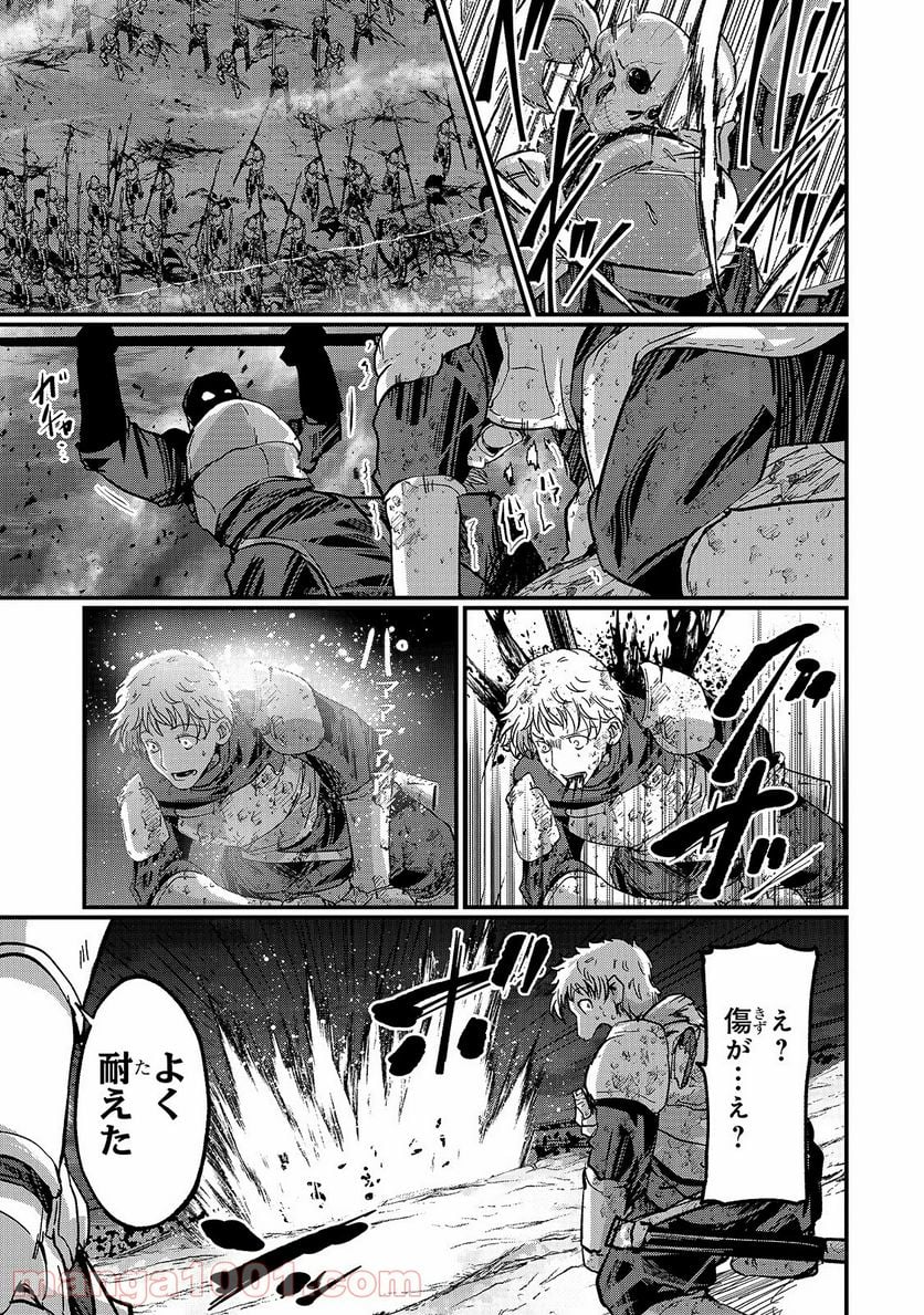 骸骨騎士様、只今異世界へお出掛け中 第39話 - Page 23