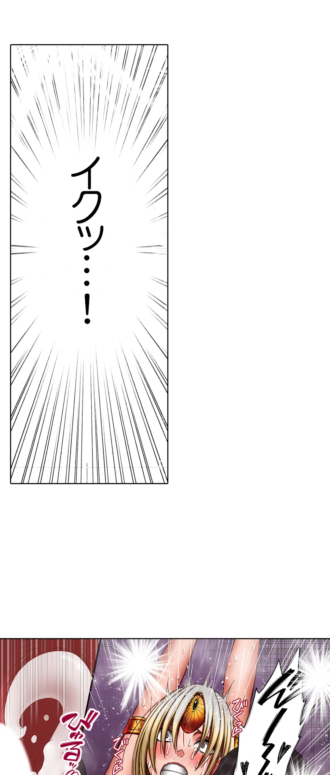 囮捜査官キョウカ-絶対に感じなかった女が性的な快感を感じるようになったら…- 第61話 - Page 11