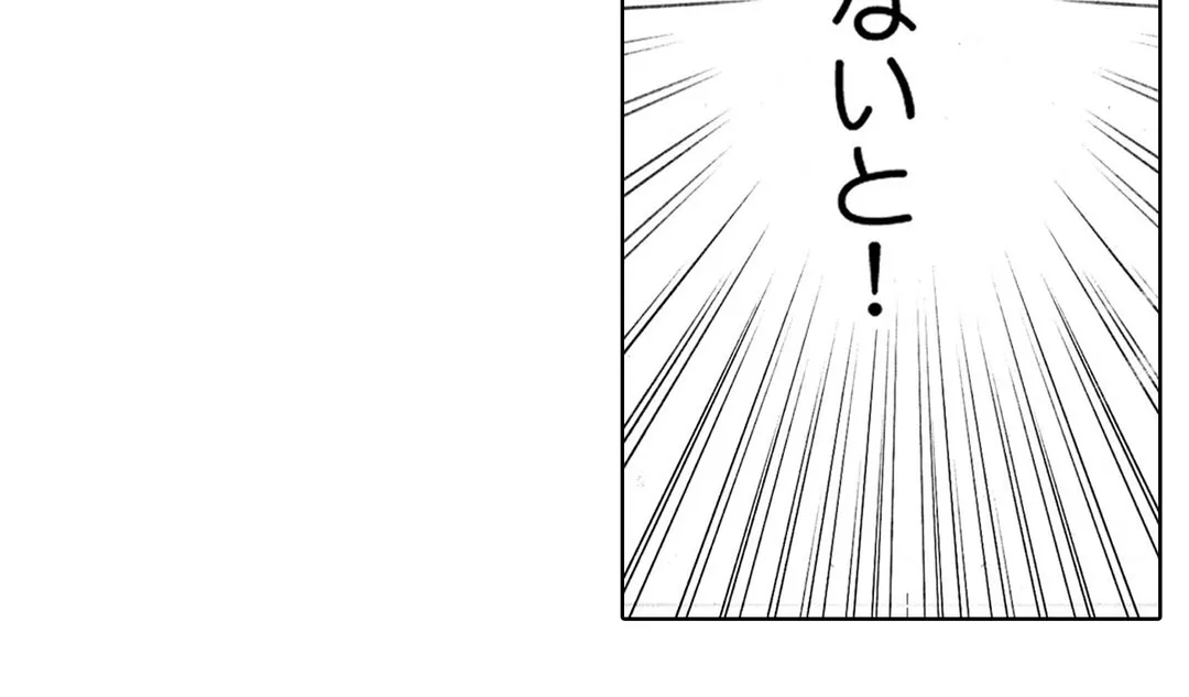 囮捜査官キョウカ-絶対に感じなかった女が性的な快感を感じるようになったら…- 第66話 - Page 12