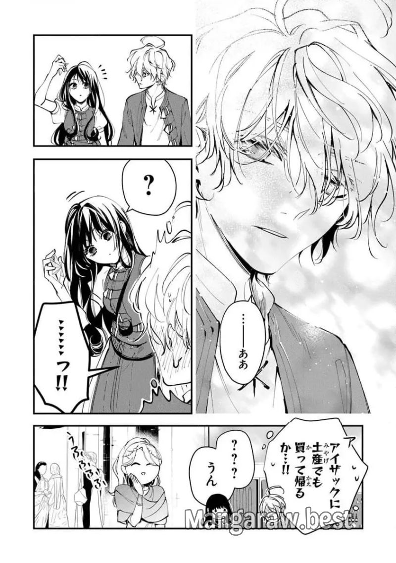 転生魔女は滅びを告げる 第35.2話 - Page 6