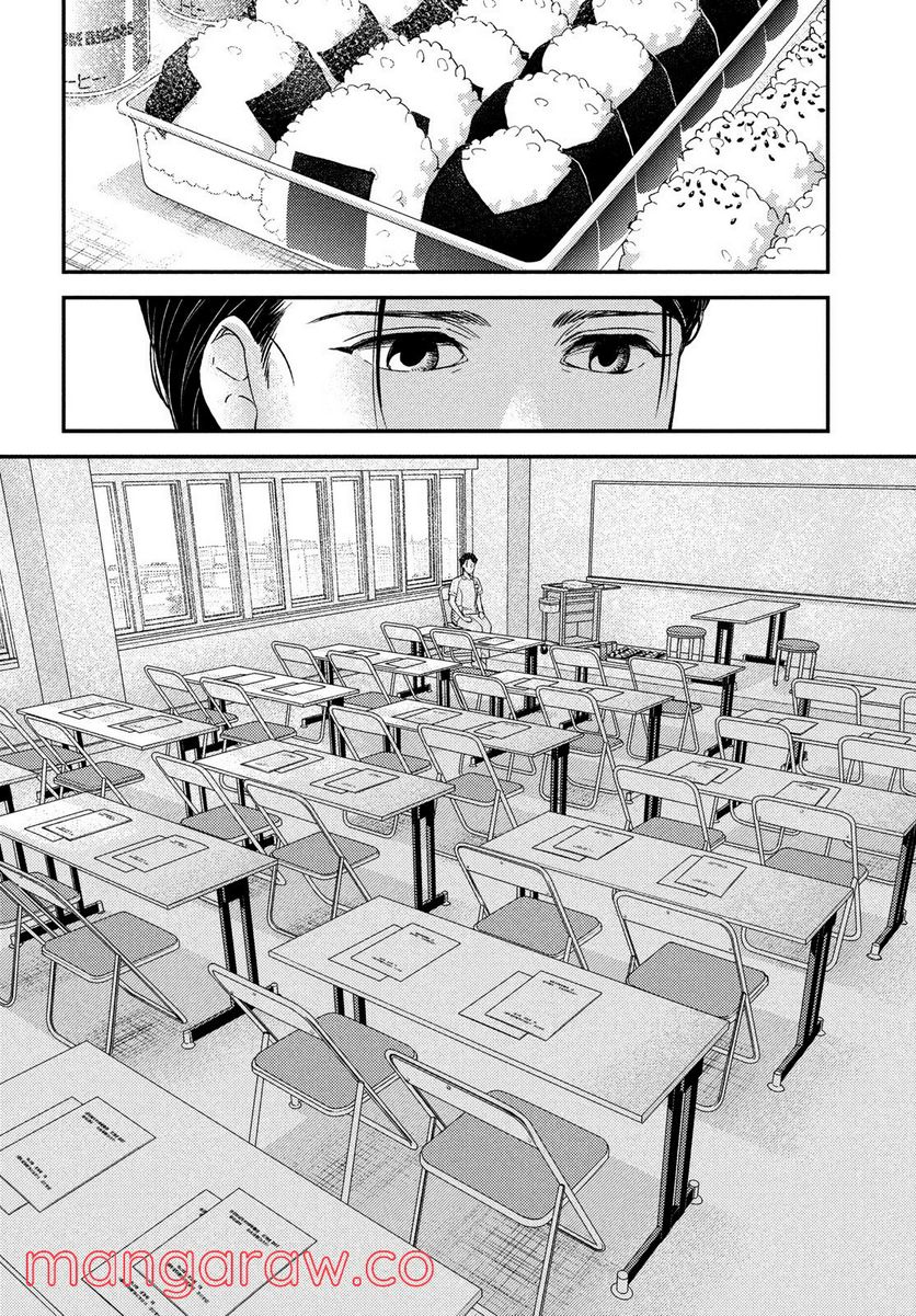 フラジャイル 病理医岸京一郎の所見 第92話 - Page 26