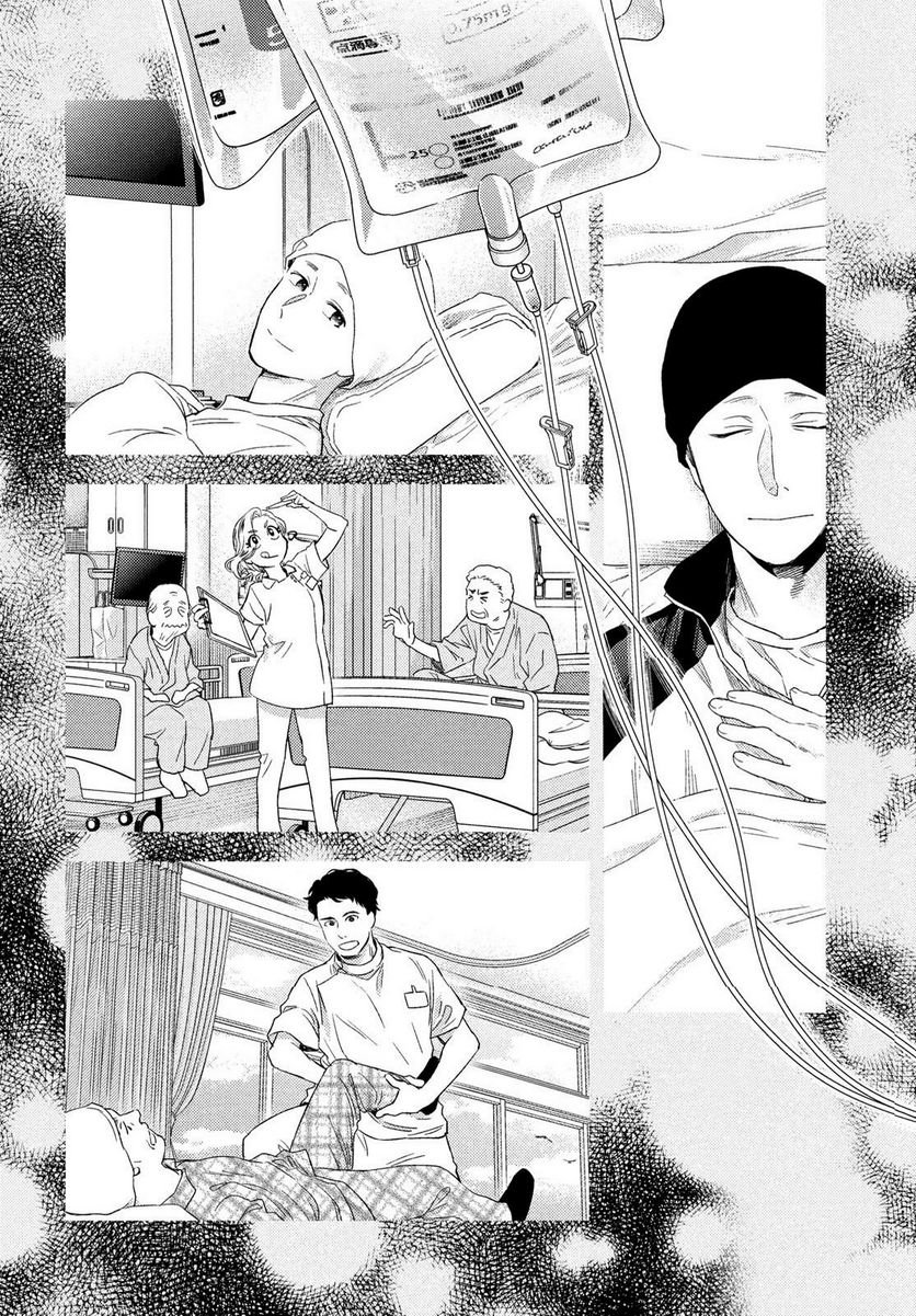 フラジャイル 病理医岸京一郎の所見 第103話 - Page 6