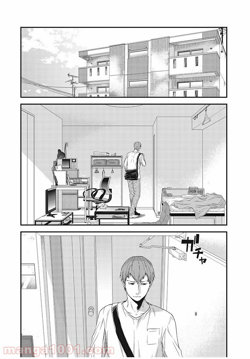 フラジャイル 病理医岸京一郎の所見 第4話 - Page 1