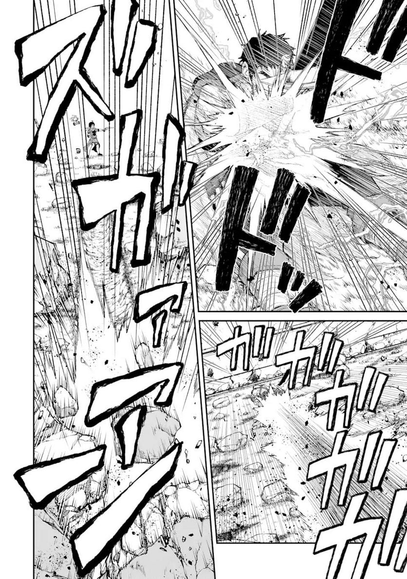 最速無双のB級魔法使い 一発撃たれる前に千発撃ち返す! 第23.2話 - Page 9