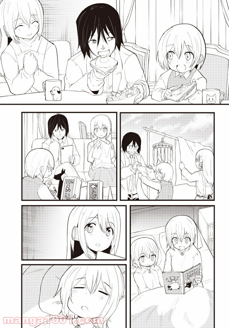 信号さんはそこにあり 第15話 - Page 5