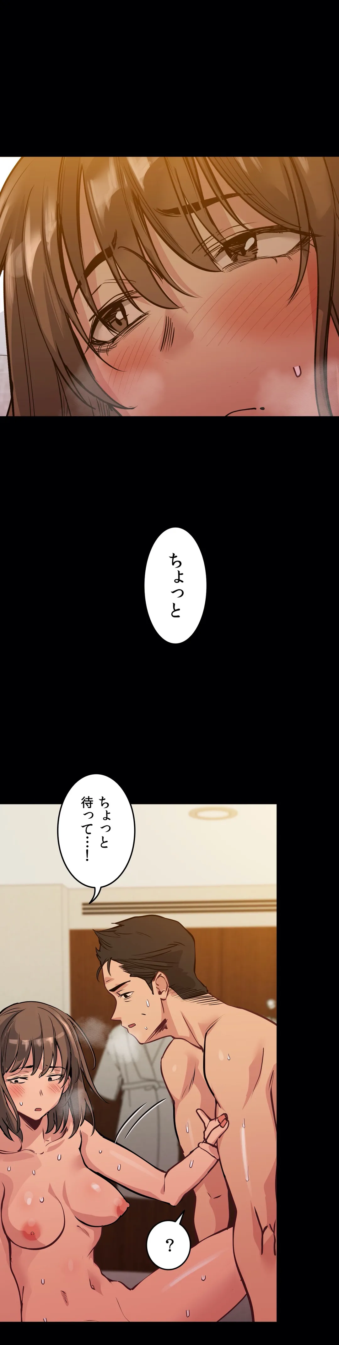 浪人ヘブン〜滑る門には福来る〜 - 第50話 - Page 20